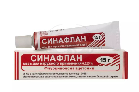 Синафлан мазь 0.025% туба 15г