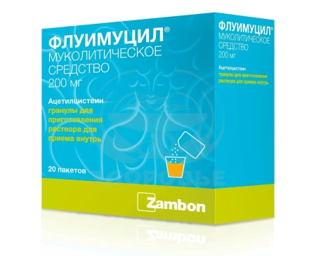 Флуимуцил гранулы для приготовления раствора 200мг пакетики 20