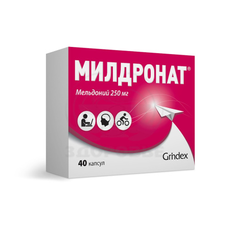Милдронат капсулы 250 мг 40