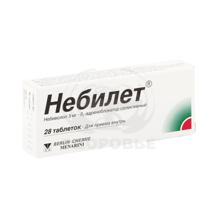 Небилет таблетки 5мг 28