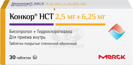Конкор НСТ таблетки покрытые пленочные оболочкой 2.5 мг + 6.25 мг 30