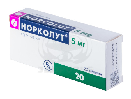 Норколут таблетки 5мг 20