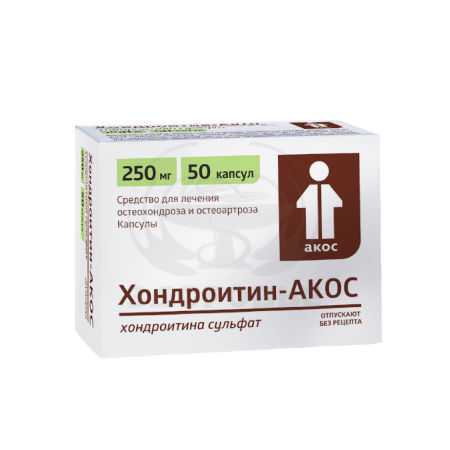 Хондроитин капсулы 0.25г 50 (Синтез)