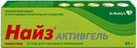 Найз гель 1% 50г