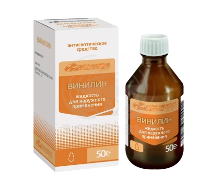Винилин 50г (Усолье)