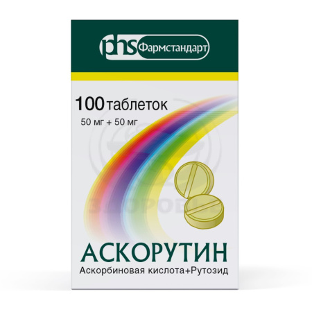 Аскорутин таблетки 100 (Фармстандарт)