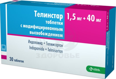 Телинстар таблетки с модифицированным высвобождением 1.5 мг+40 мг 30