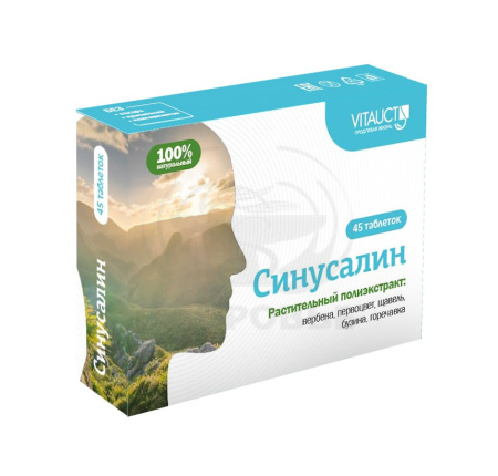 Синусалин таблетки 45