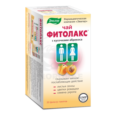 Фитолакс чай фильтр-пакеты 20