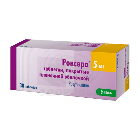 Роксера таблетки покрытые оболочкой 5мг 30