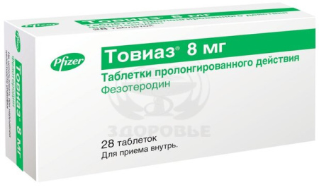 Товиаз таблетки пролонгированные 8 мг 28