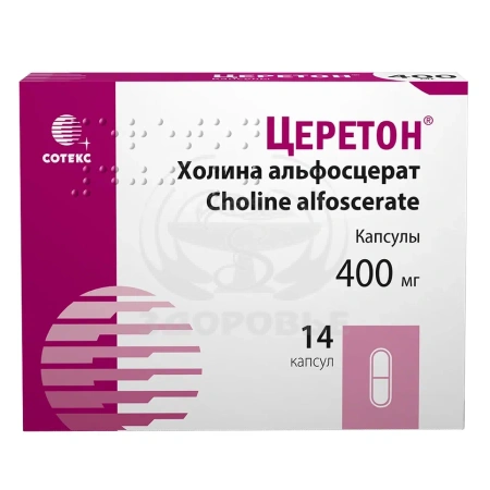 Церетон капсулы 400мг 14