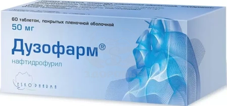 Дузофарм таблетки покрытые пленочной оболочкой 50 мг 60
