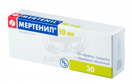Мертенил таблетки покрытые оболочкой 10мг 30