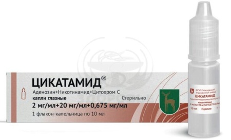 Цикатамид глазные капли 10 мл флакон-капельница