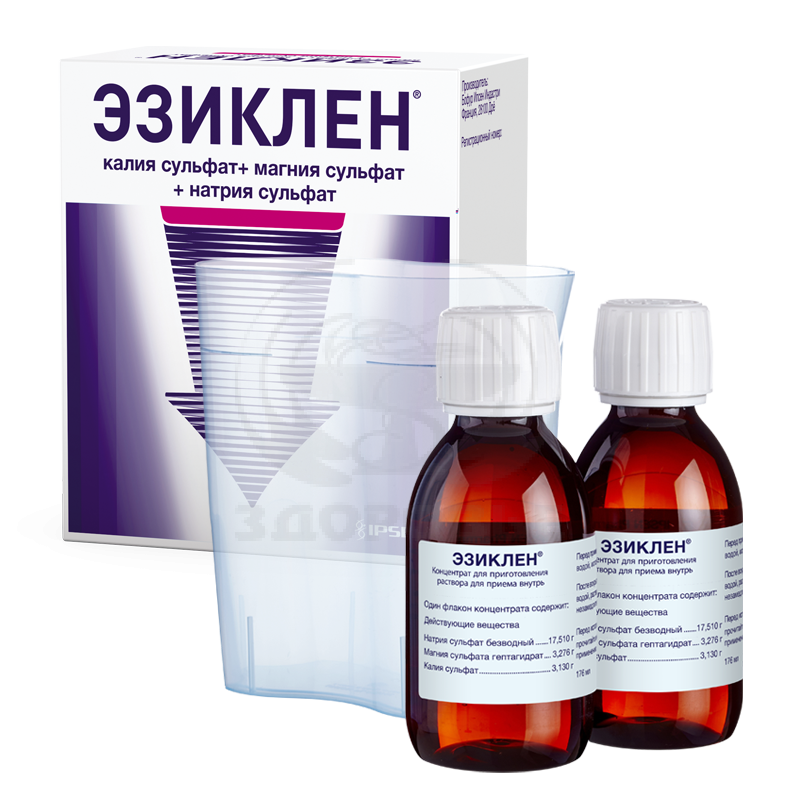 Эзиклен 1. Эзиклен 1