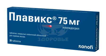 Плавикс таблетки 75мг 28