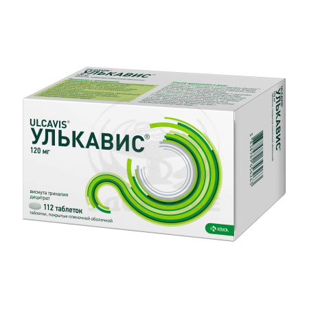 Улькавис таблетки покрытые оболочкой120мг 112