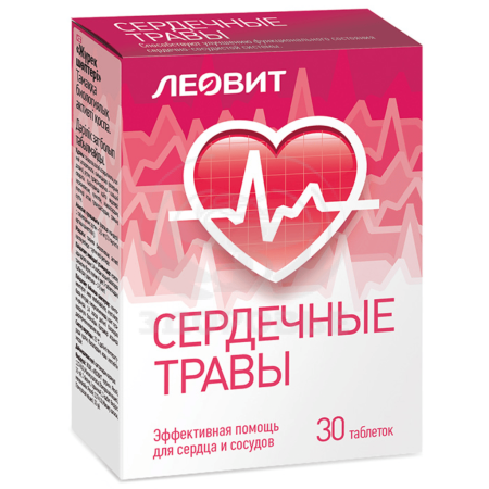 Сердечные травы таблетки 0.3г 30