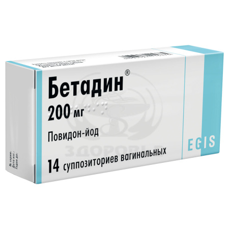 Бетадин вагинальные свечи 14