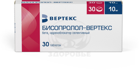 Бисопролол таблетки 10мг 30 (Вертекс)