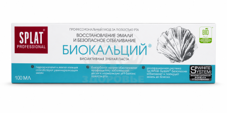 Зубная паста Сплат биокальций 100мл