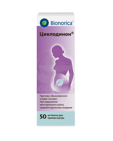 Циклодинон капли 50мл