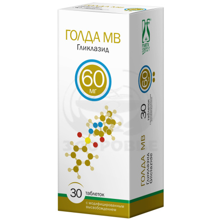 Голда МВ таблетки с модифицированным высвобождением 60мг 30