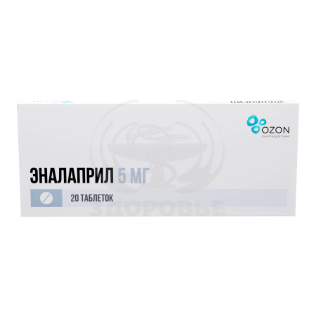 Эналаприл таблетки 5мг 20 (Озон)
