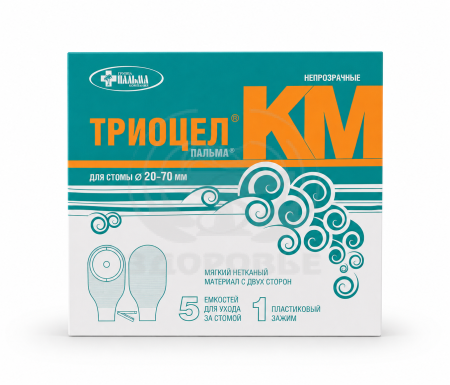 Калоприемник однокомп. Триоцел-КМ непрозрачный 20-70 мм