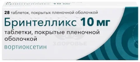 Бринтелликс таблетки покрытые оболочкой 10 мг 28