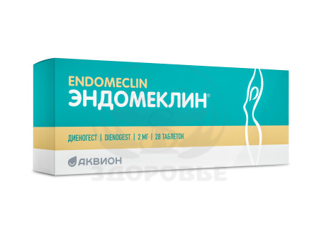 Эндомеклин таблетки 2мг 28