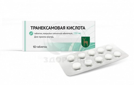 Транексамовая кислота таблетки покрытые оболочкой 250мг 10