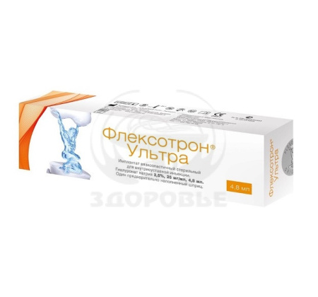 Флексотрон Ультра имплантат вязкоэластичный стерильный для внутрисуставного введения 2.5% 4.8 мл шприц