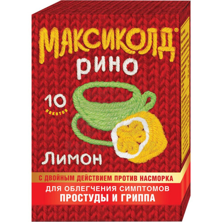 Максиколд Рино лимон порошок 15г 10