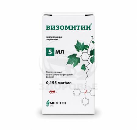 Визомитин глазные капли 5мл