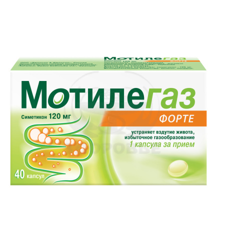 Мотилегаз Форте капсулы 120мг 40
