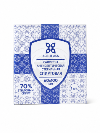 Салфетки спиртовые 60х100мм 100