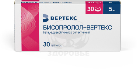 Бисопролол таблетки 5мг 30 (Вертекс)