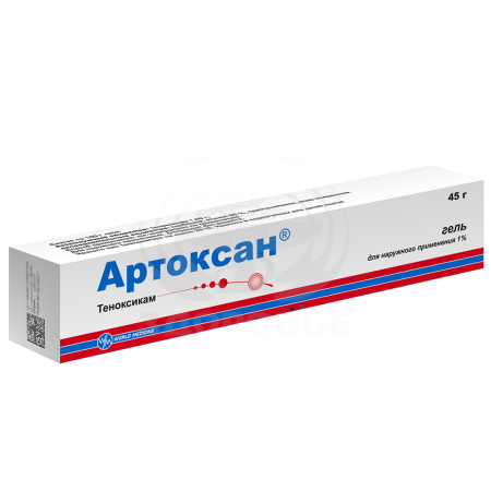 Артоксан гель для наружного применения 1% 45г