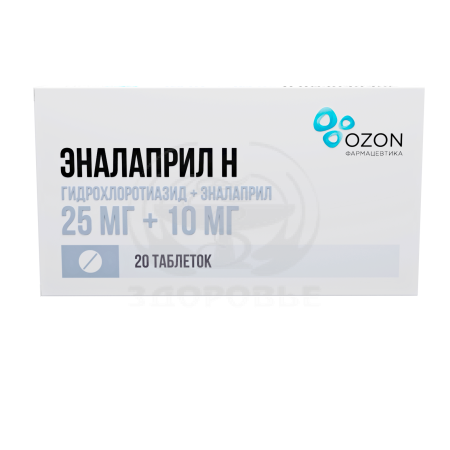 Эналаприл Н таблетки10мг/25мг 20 (Озон)