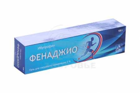 Фенаджио гель для наружного применения 5% 100г
