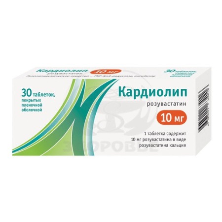 Кардиолип таблетки покрытые оболочкой 10 мг 30 (Алси)