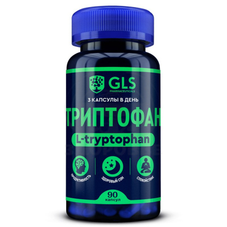 GLS Триптофан капсулы 250 мг 90
