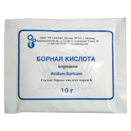 Борная кислота порошок 10г 