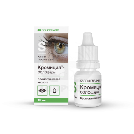 Кромицил глазные капли 2% флакон-капельница 10мл