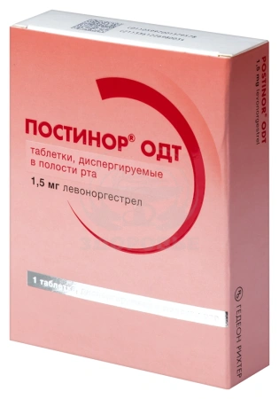 Постинор ОДТ таблетки диспергируемые 1.5 мг 1