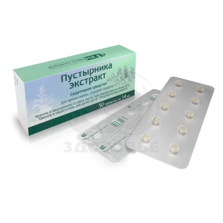 Пустырник экстракт таблетки 0.014г 50 (Фармстандарт)