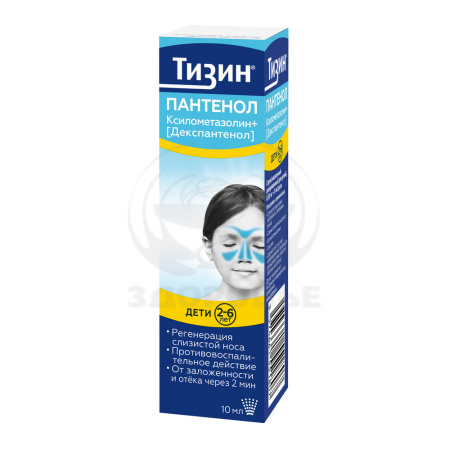 Тизин Пантенол спрей назальный 0.05мг+5мг/доза флакон 10мл