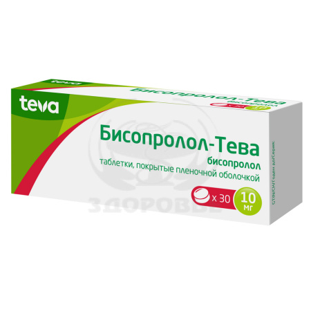 Бисопролол Тева таблетки 10мг 30